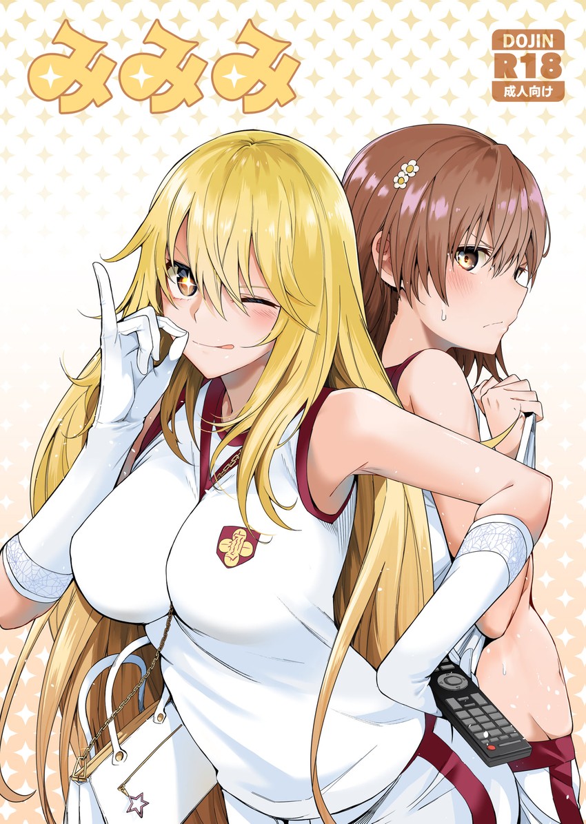 misaka mikoto and shokuhou misaki (toaru majutsu no index and 2 more) drawn by chicke_iii