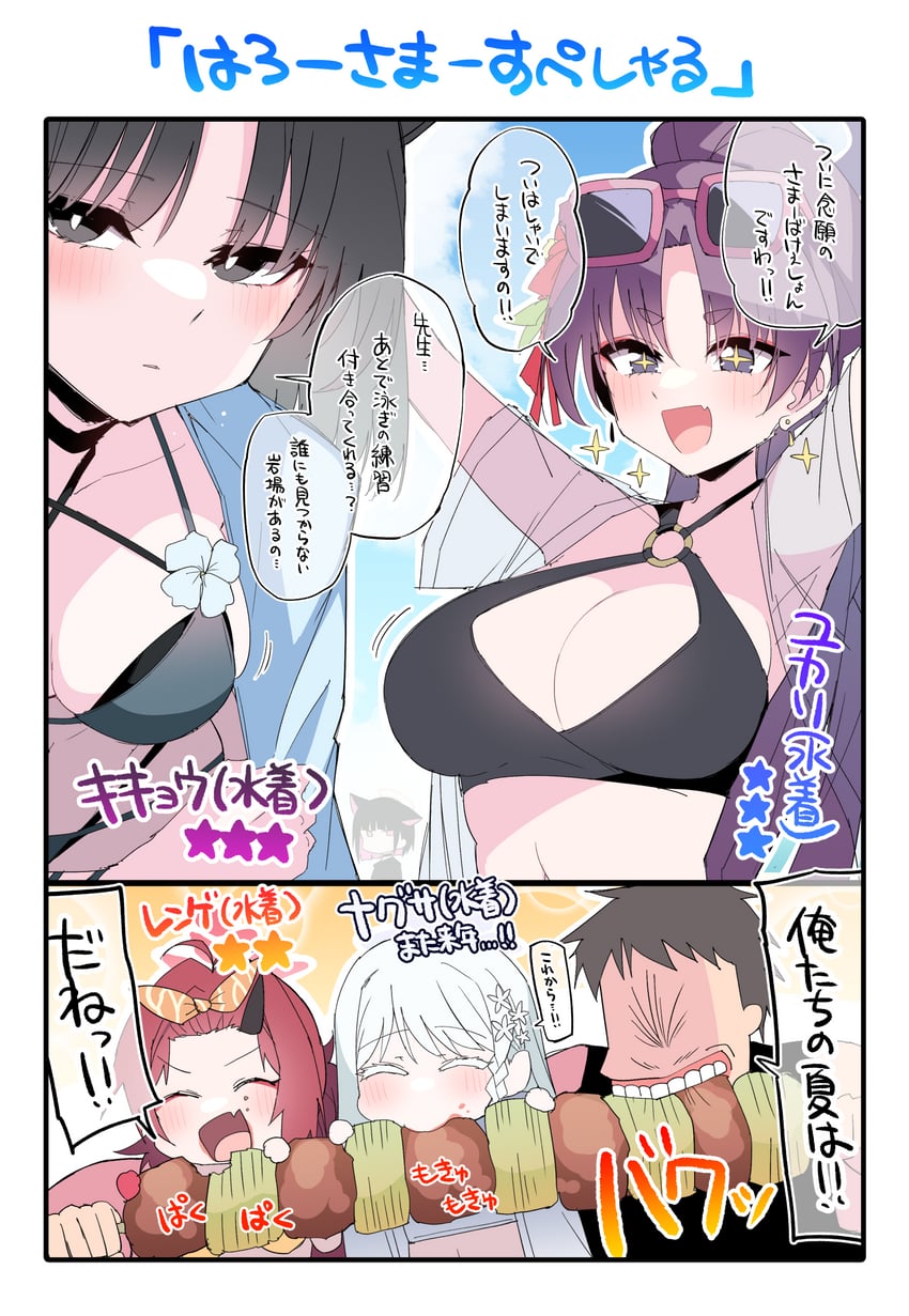 sensei, kazusa, kikyou, yukari, renge, and 1 more (blue archive) drawn by himiya_jouzu