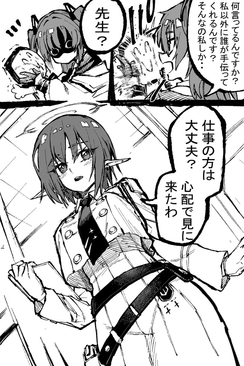 sensei, yuuka, doodle sensei, and aoi (blue archive) drawn by jazz_(fukukan)