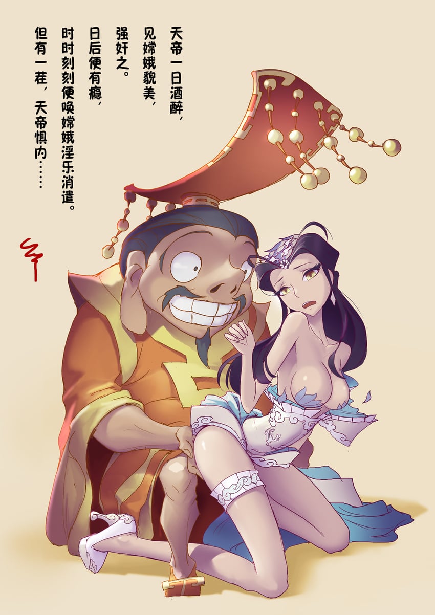 chang'e (original and 2 more) drawn by san_sheng_wan