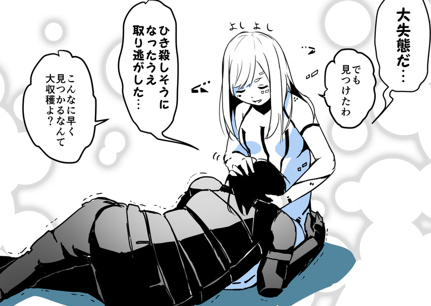 kanoe zouichi and kanoe fuyu (biomega) drawn by orihika