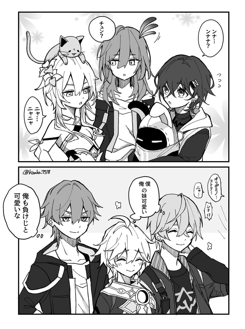 lumine, trailblazer, aether, stelle, caelus, and 3 more (genshin impact and 4 more) drawn by kinoko_7718
