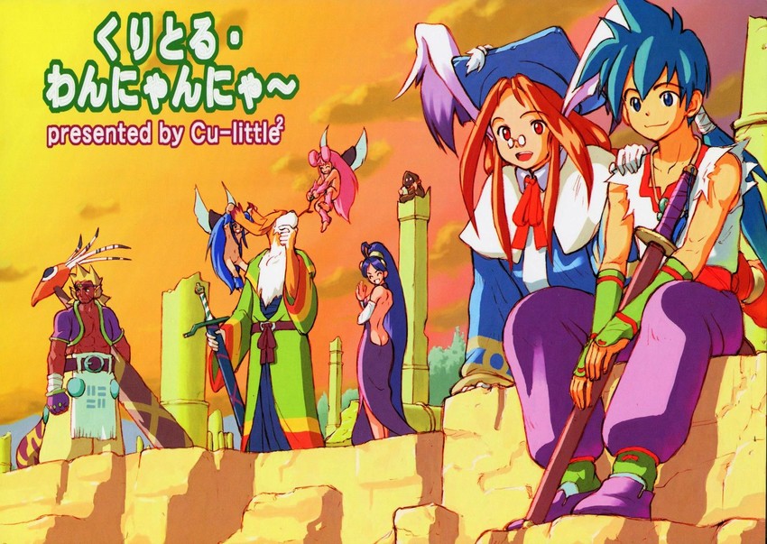 momo, ryu, deis, cray, fairy, and 1 more (breath of fire and 2 more)