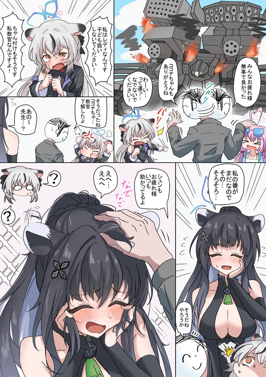 sensei, doodle sensei, hoshino, kokona, shun, and 1 more (blue archive and 2 more) drawn by kugi_baketu