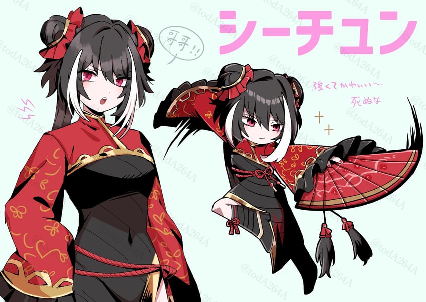 jia xichun (project moon and 1 more) drawn by rug_(yurari606)