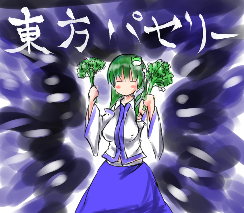 kochiya sanae and paseri (touhou and 1 more) drawn by koro_(cookie)