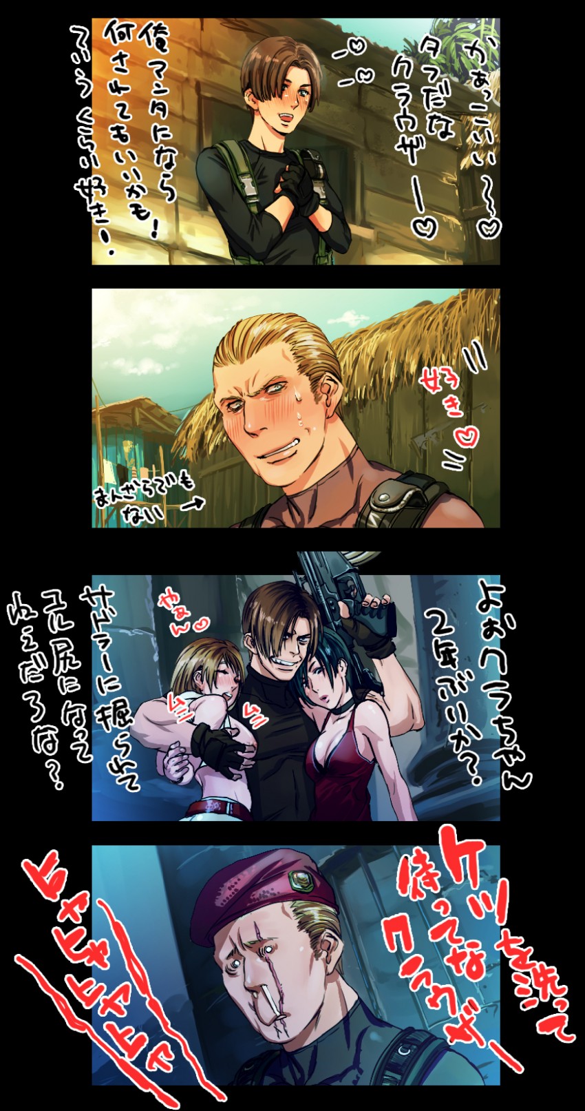 leon s. kennedy, ada wong, ashley graham, and jack krauser (resident evil and 2 more) drawn by katou_teppei