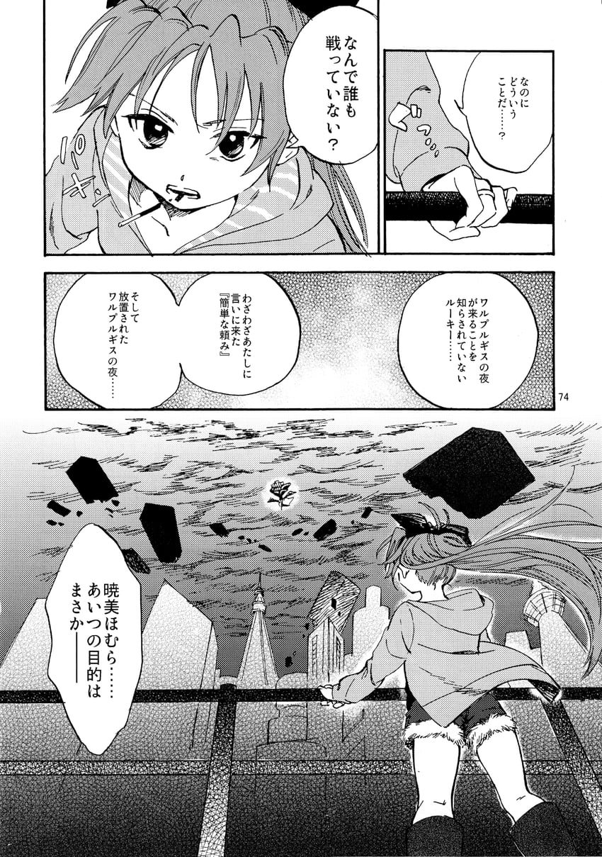 sakura kyoko and walpurgisnacht (mahou shoujo madoka magica) drawn by no+bi=