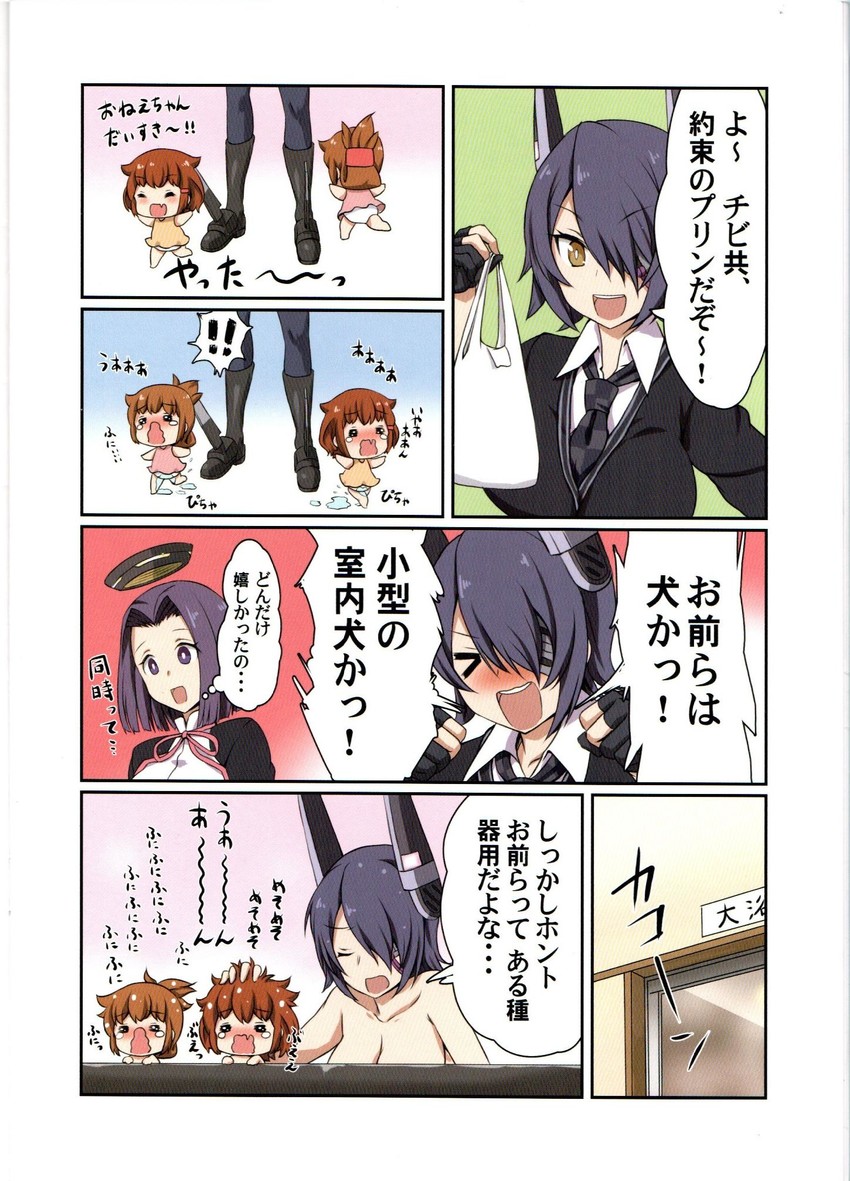 inazuma, tenryuu, ikazuchi, and tatsuta (kantai collection) drawn by gale_kawaii