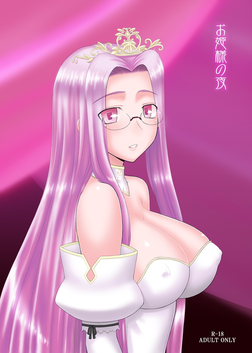 medusa (fate and 1 more) drawn by siseru_samurai