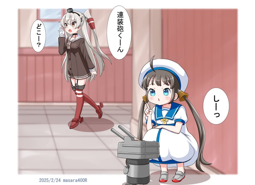 amatsukaze, rensouhou-kun, and kaiboukan no. 22 (kantai collection) drawn by masara_(chuujou)