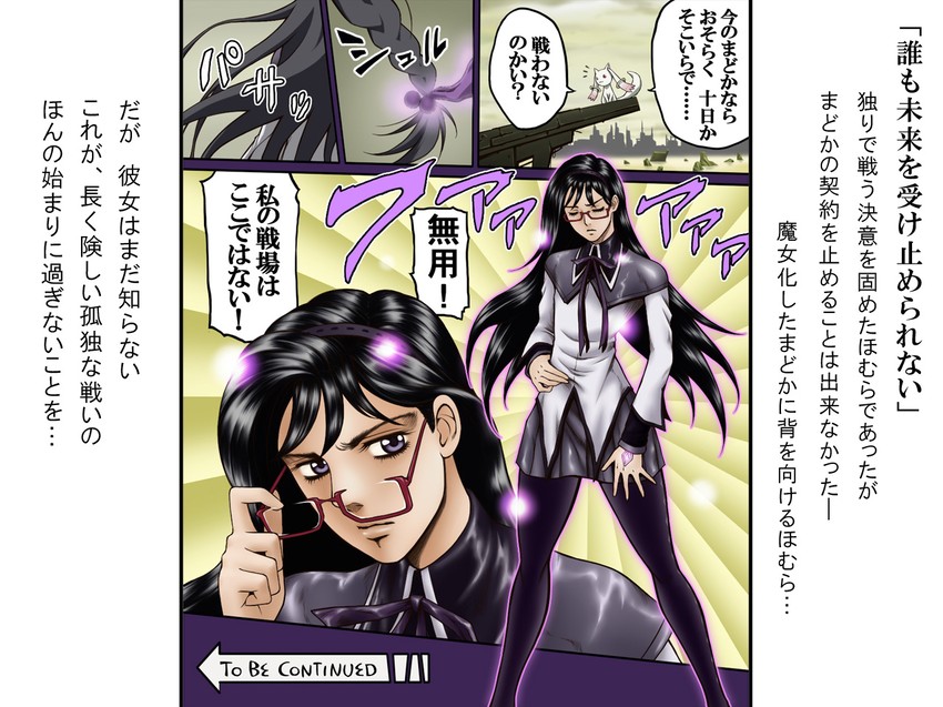 akemi homura, kyubey, and lisa lisa (mahou shoujo madoka magica and 1 more) drawn by hachiya