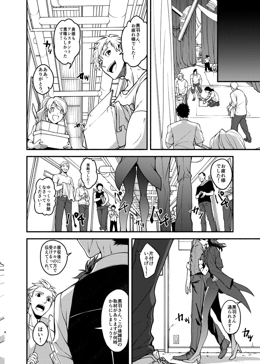 kuroba kaito and nakamori aoko (magic kaito) drawn by borokouhek