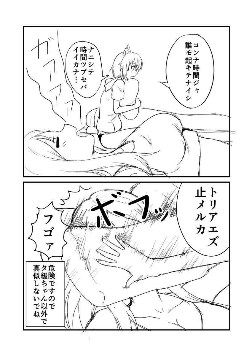re-class battleship and ta-class battleship (kantai collection) drawn by ha_akabouzu