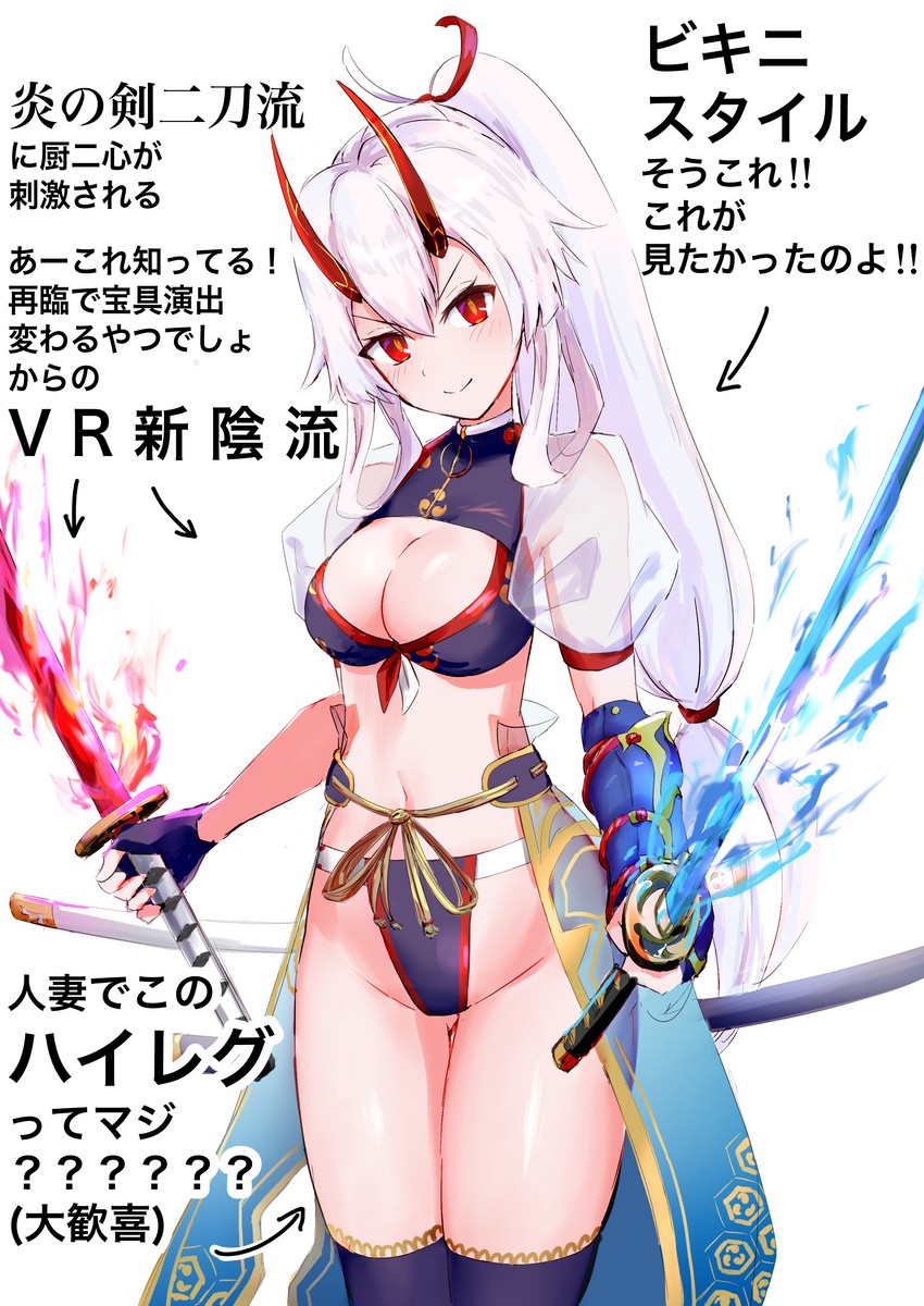 tomoe gozen (fate and 1 more) drawn by xobox