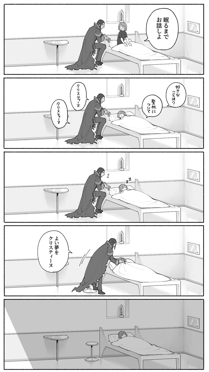 fujimaru ritsuka and phantom of the opera (fate and 1 more) drawn by enkin0k0