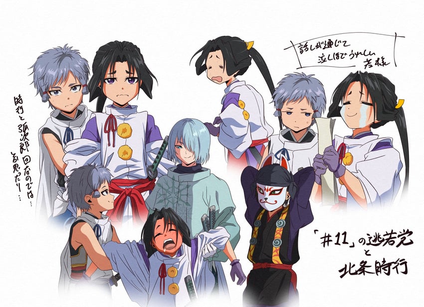 houjou tokiyuki, fubuki, kazama genba, and nezu kojirou (nige jouzu no wakagimi) drawn by yuki_mizuki3