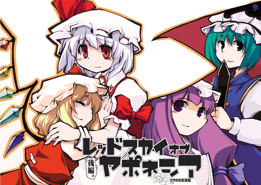 remilia scarlet, flandre scarlet, patchouli knowledge, and shiki eiki (touhou) drawn by sayakata_katsumi