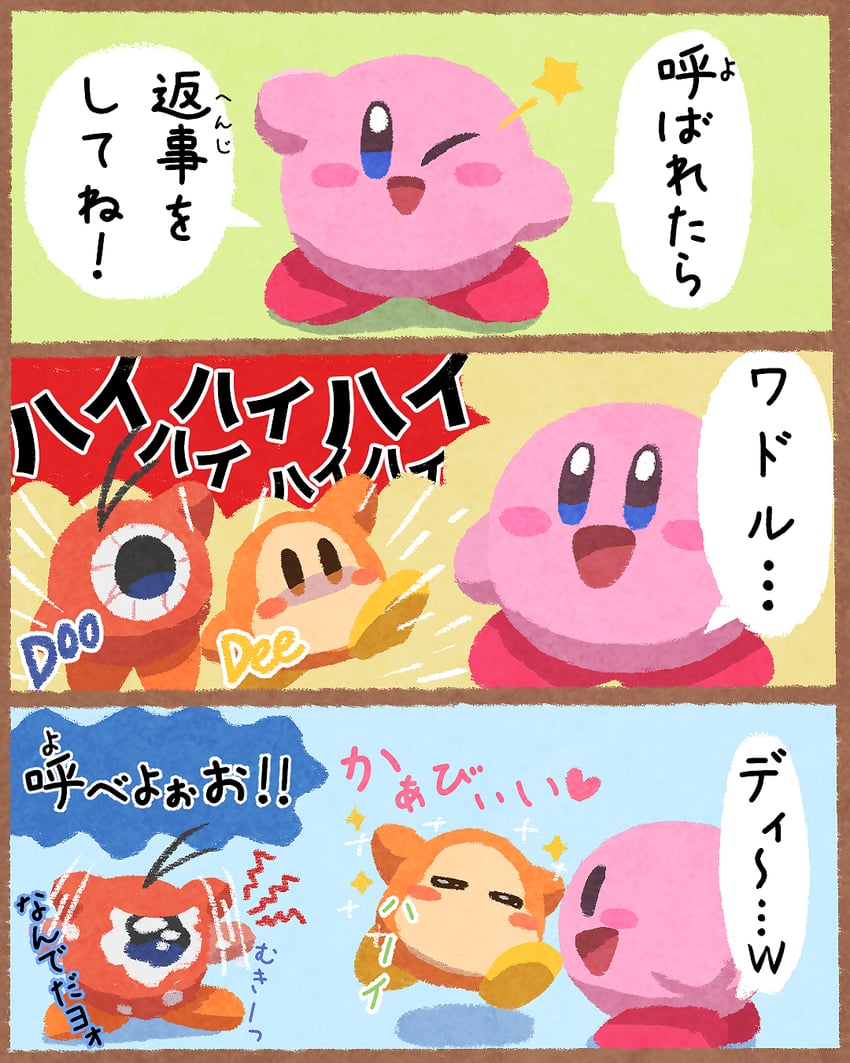 kirby, waddle dee, and waddle doo (kirby) drawn by miclot