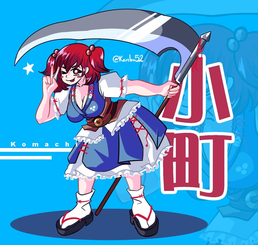 onozuka komachi (touhou and 1 more) drawn by karebu52