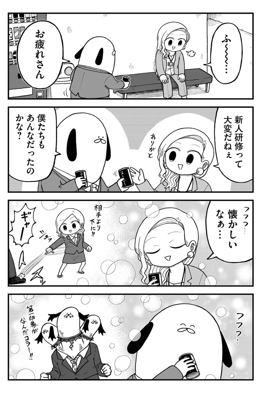 yuu and mr. dog (kyatapi land) drawn by kyata_ti666