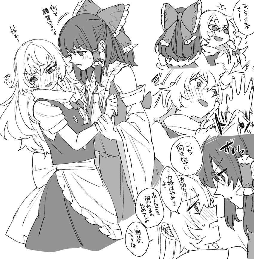 hakurei reimu and kirisame marisa (touhou) drawn by mero_(starfish_jcs)