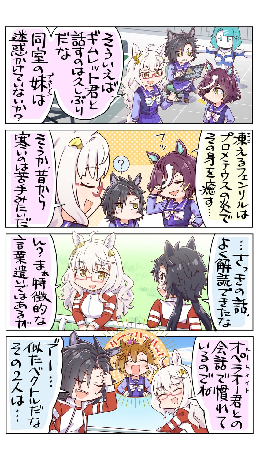 t.m. opera o, biwa hayahide, air shakur, tanino gimlet, and mecha umamusume st-2 (umamusume) drawn by allitell