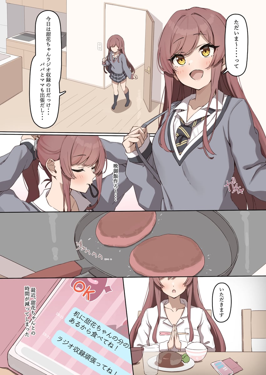 osaki amana (idolmaster and 1 more) drawn by wanimaru
