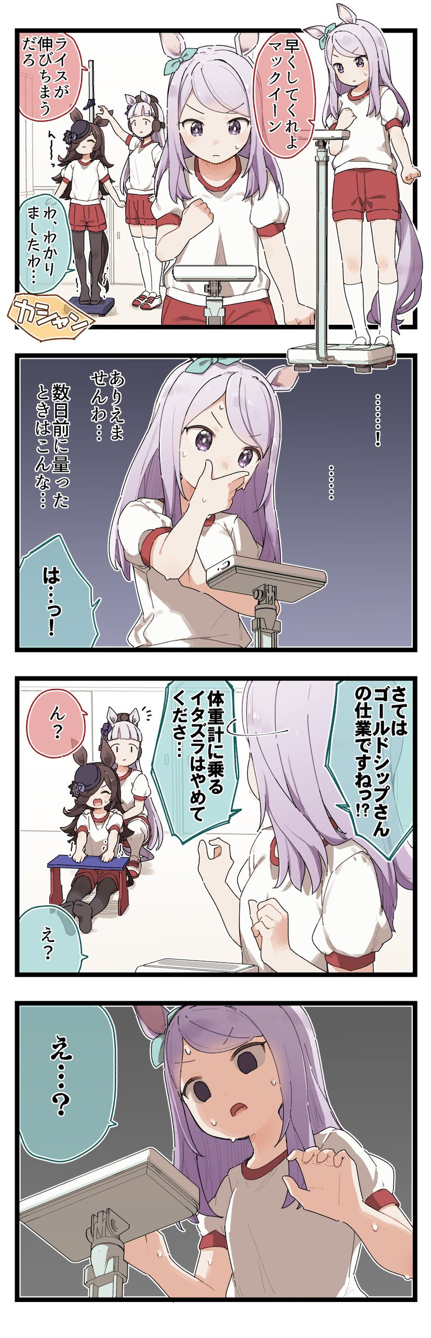 rice shower, mejiro mcqueen, and gold ship (umamusume) drawn by yukie_(kusaka_shi)