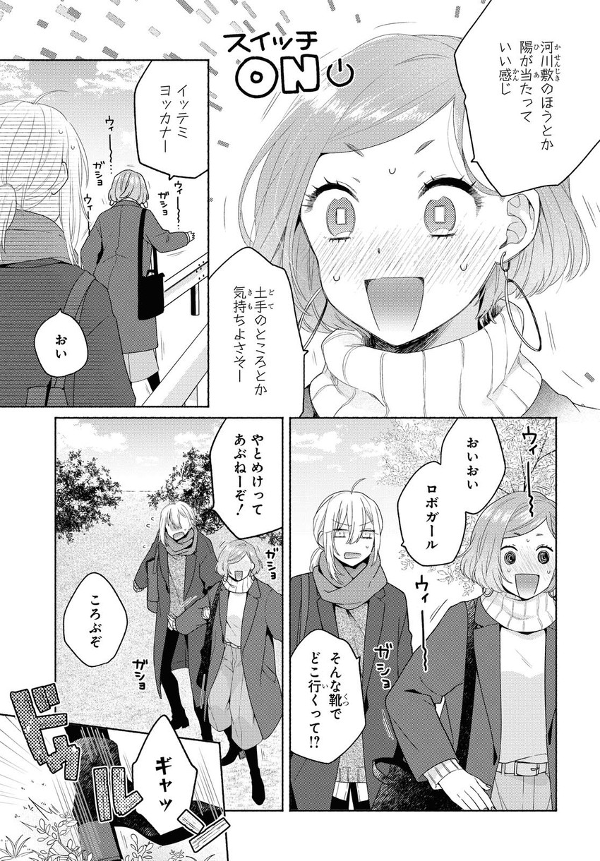 kanda mizuki and ookuma satomi (ikemen onna to hakoiri musume) drawn by majoccoid and mochi_au_lait