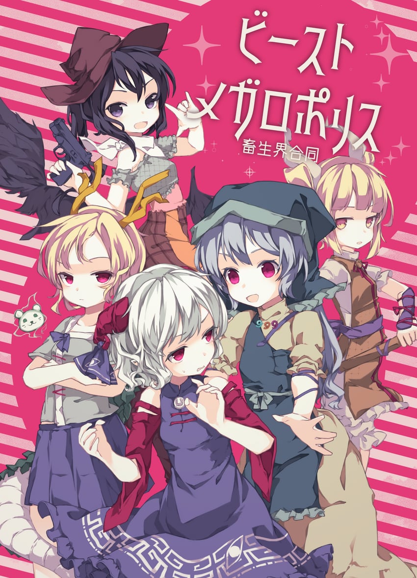 kicchou yachie, kurokoma saki, toutetsu yuuma, haniyasushin keiki, joutouguu mayumi, and 1 more (touhou) drawn by joou_heika_(precare_deum)