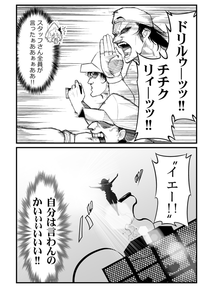remilia scarlet (touhou) drawn by warugaki_(sk-ii)
