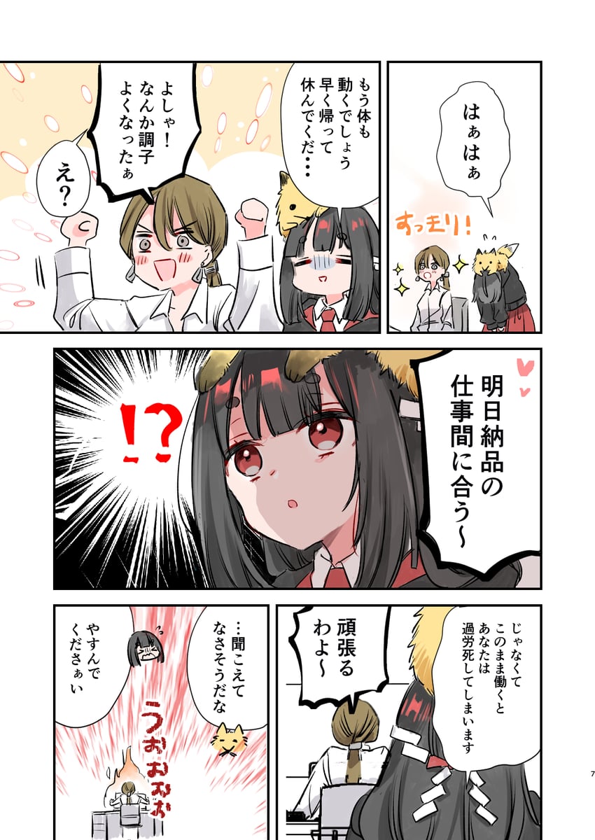 original and 1 more drawn by mito_(go!go!king!)