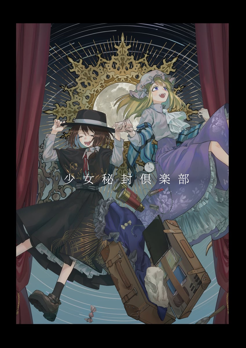 usami renko and maribel hearn (touhou) drawn by kijima_(amayadori-tei)