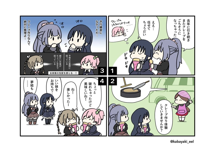 hitotsuyanagi riri, shirai yuyu, fukuyama jeanne sachie, and kishimoto lucia raimu (assault lily) drawn by kabayaki_(kabayaki_eel)