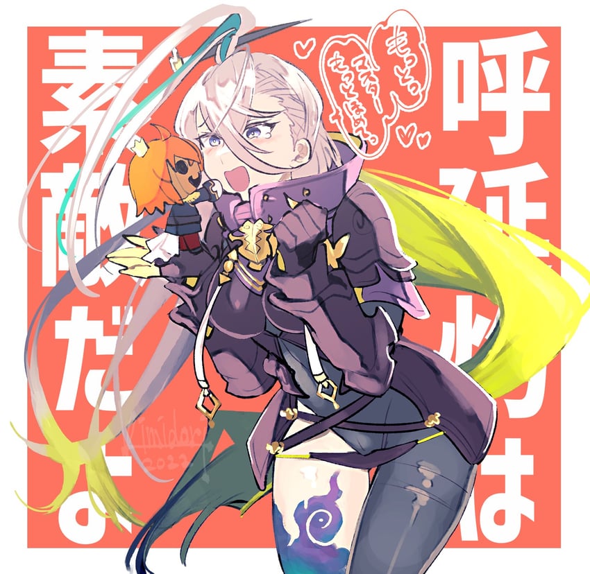 fujimaru ritsuka and huyan zhuo (fate and 1 more) drawn by kimidorix32