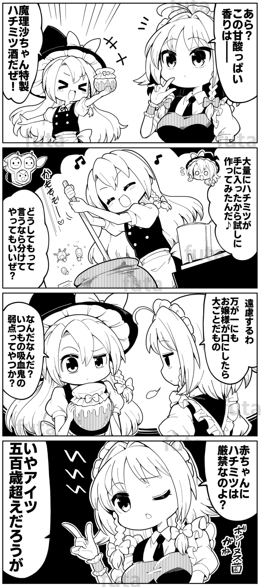 kirisame marisa, izayoi sakuya, and combee (touhou and 1 more) drawn by futa_(nabezoko)