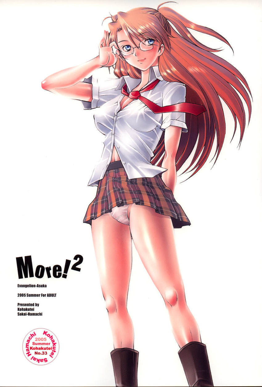 souryuu asuka langley (neon genesis evangelion) drawn by sakai_hamachi
