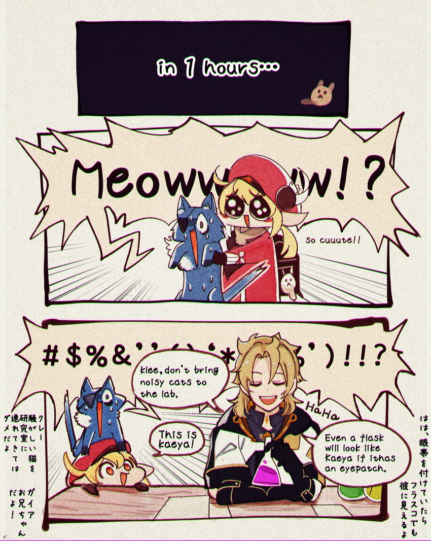 klee, kaeya, dodoco, and albedo (genshin impact) drawn by enpitsu01