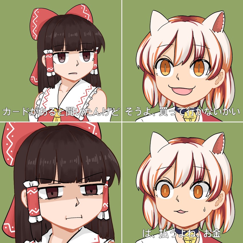 hakurei reimu and goutokuji mike (touhou and 3 more) drawn by allenfan