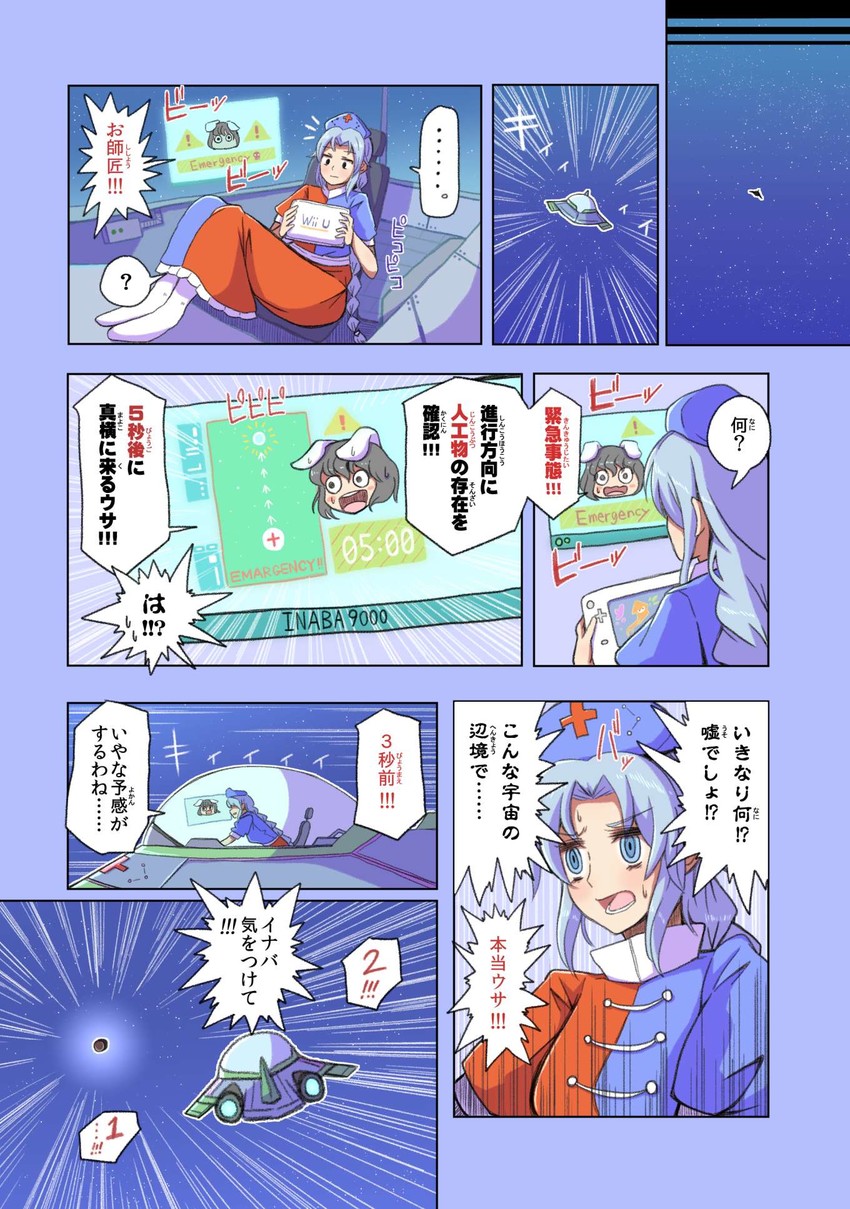 inkling player character, inaba tewi, and yagokoro eirin (touhou and 2 more) drawn by alison_(alison_airlines)