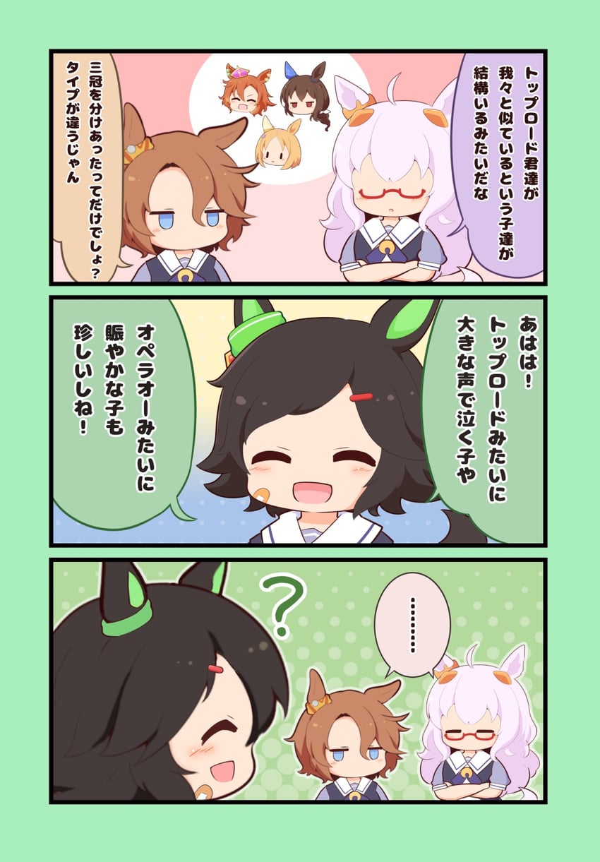 admire vega, t.m. opera o, narita taishin, biwa hayahide, narita top road, and 1 more (umamusume) drawn by gomashio_(goma_feet)