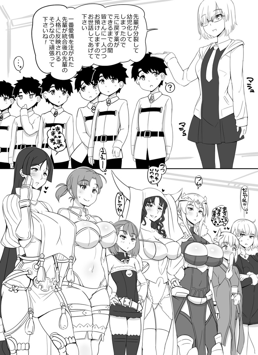 artoria pendragon, mash kyrielight, fujimaru ritsuka, jeanne d'arc alter, minamoto no raikou, and 4 more (fate and 3 more) drawn by abubu