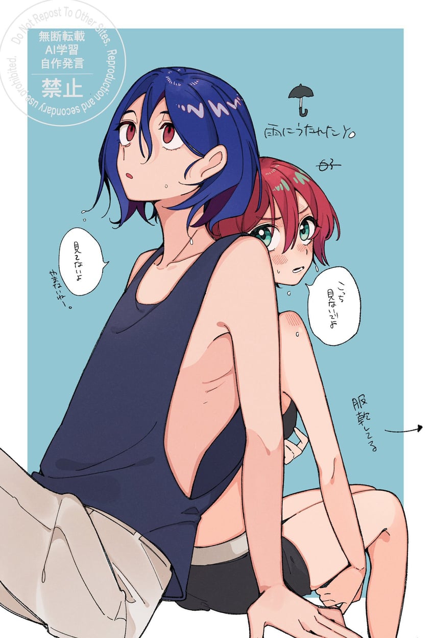 amate yuzuriha and shuji ito (gundam and 1 more) drawn by sirakoo