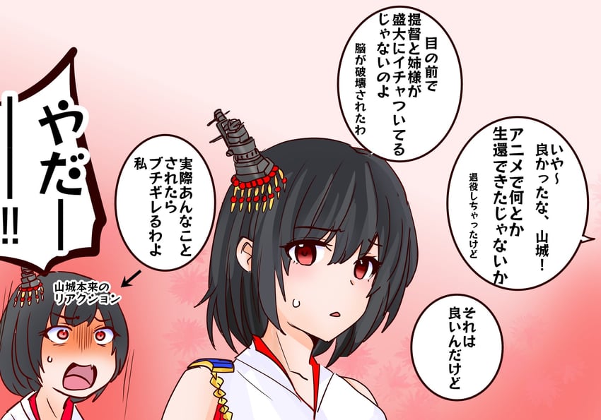 yamashiro and yamashiro kai ni (kantai collection) drawn by shouhou-san_daisuki_teitoku