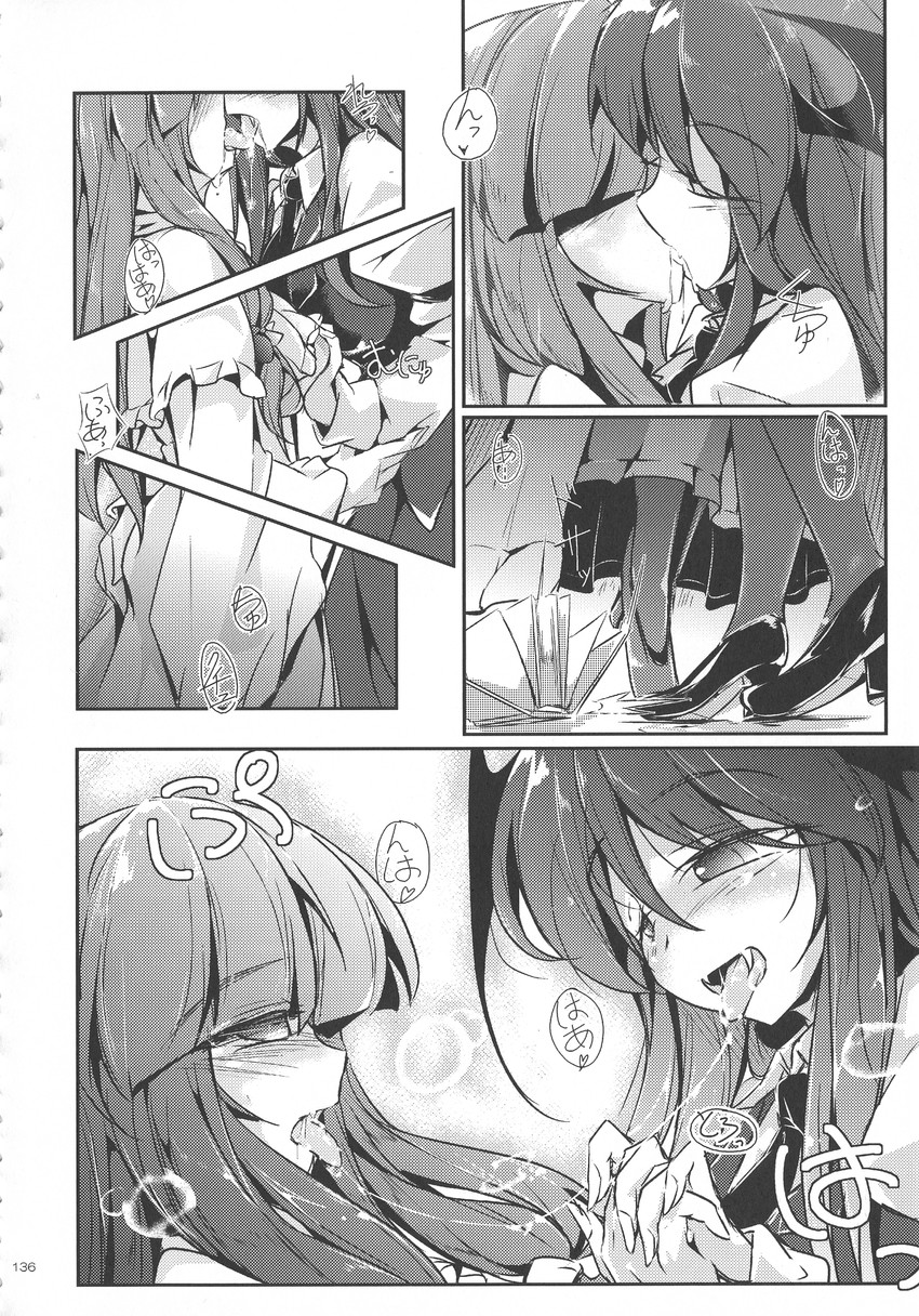 patchouli knowledge and koakuma (touhou) drawn by fumitsuki_(minaduki_6)
