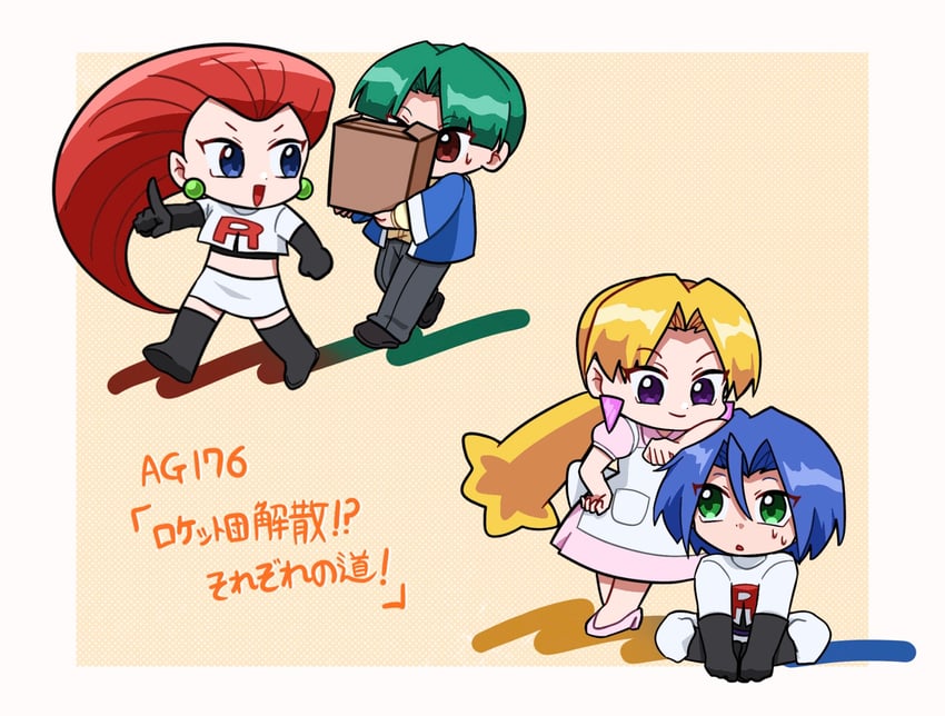 jessie, james, joy, butch, and cassidy (pokemon and 1 more) drawn by blackchu_00