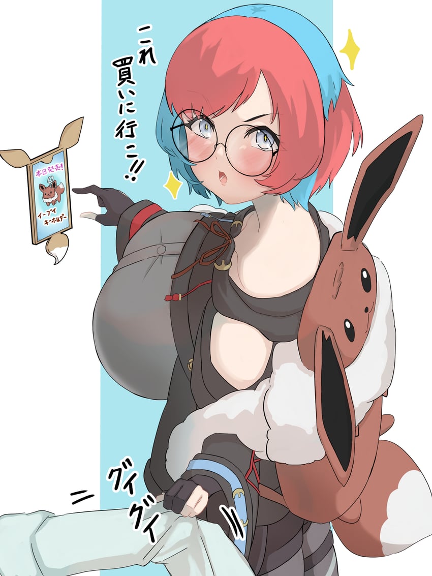 eevee, rotom, rotom phone, and penny (pokemon and 1 more) drawn by hizakake