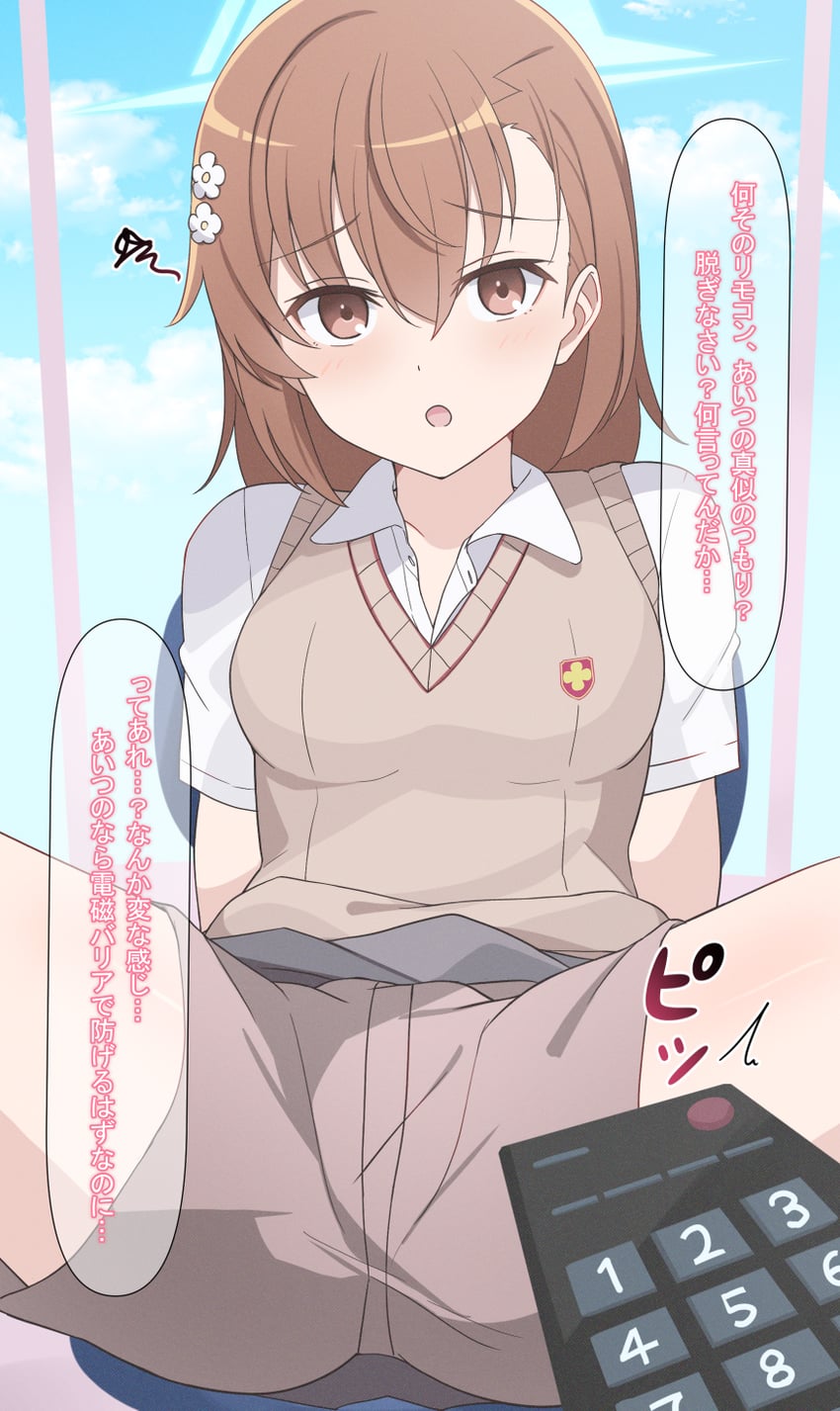 misaka mikoto and shokuhou misaki (blue archive and 2 more) drawn by shiitake_taishi