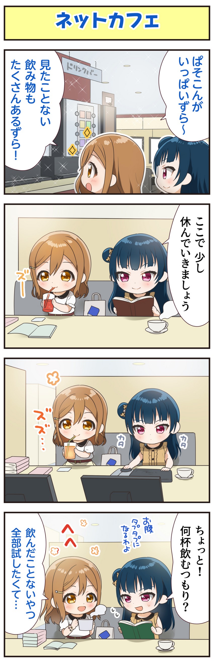 tsushima yoshiko and kunikida hanamaru (love live! and 2 more)